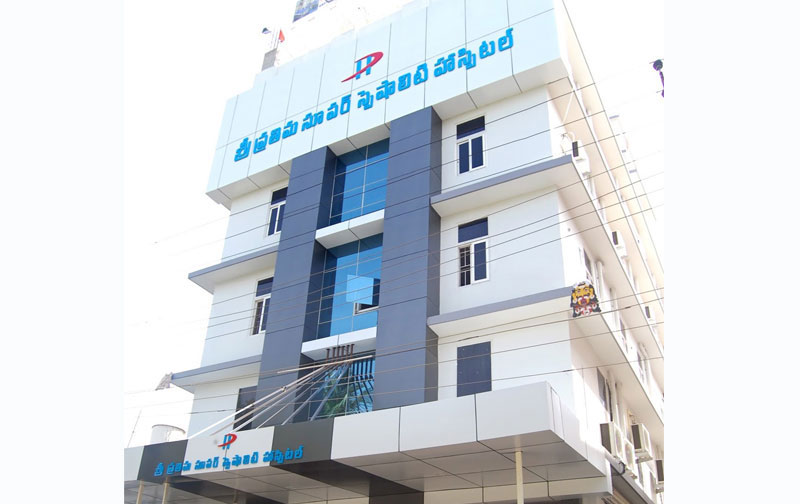 Sree Prathima Super Speciality Hospital